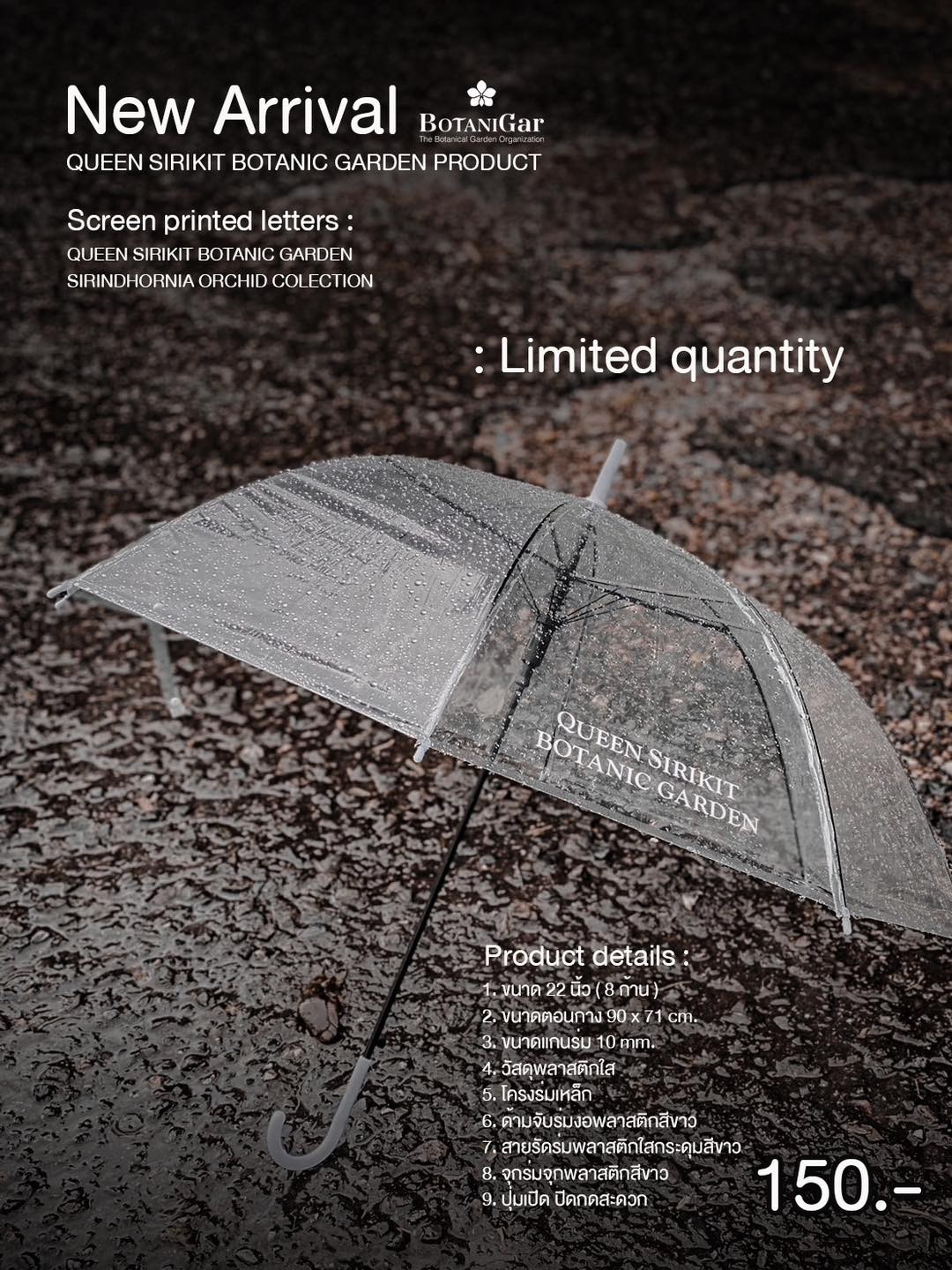 images/อัพเดทสินค้าหน้าเว็บ 15-12-64/กระเป๋าแคนวาส/151537495_838662493380819_5148466725087396847_n.jpg